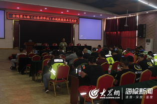 深化水域救援技術(shù)交流，共筑應(yīng)急救援安全防線——定陶區(qū)成功舉辦全國水域救援技術(shù)交流培訓(xùn)會
