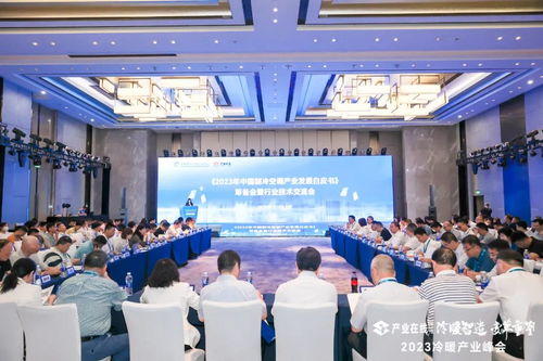 2023年白皮書籌備會暨行業(yè)技術(shù)交流會 凝聚共識，共繪技術(shù)發(fā)展新藍圖