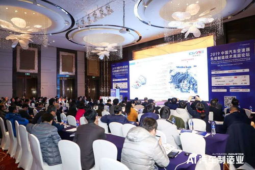 中智鯨工總經理趙亞飛出席2019中國變速器先進制造技術高層論壇，探討信息技術咨詢服務賦能產業升級