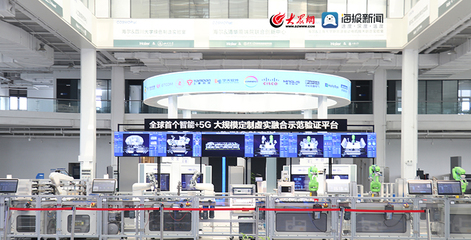 數智轉型新動能 膠州工信局組織企業赴海爾工業智能研究院學習，助力企業“上云”升級