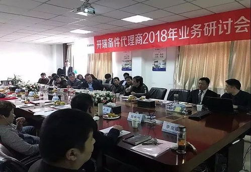 高科潤滑油與奇瑞商用車攜手召開技術交流會，共謀未來動力新篇章